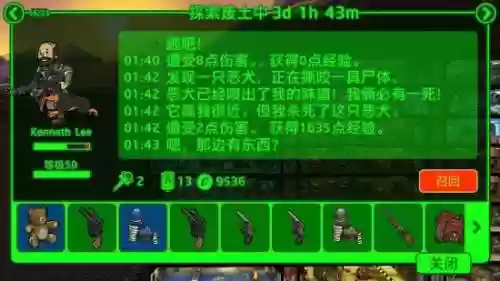 辐射避难所职业阵容攻略(辐射避难所ol必练的角色)插图8