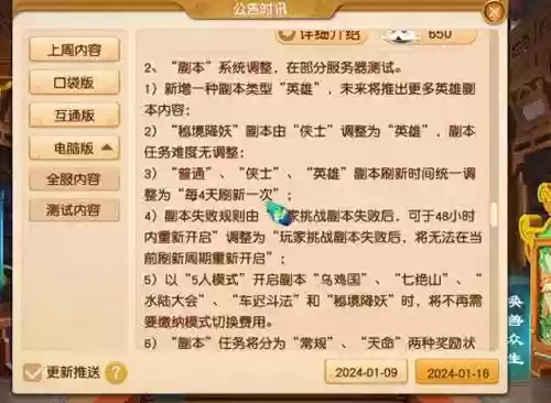 七绝山副本5人模式(七绝山五人模式怎么刷)