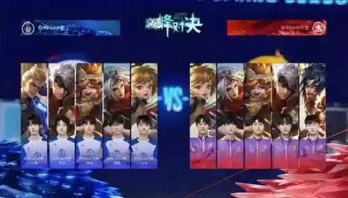 王者脆皮阵容打败五核阵容(王者荣耀十大脆皮)