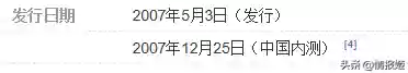 忍者猫工作室(忍者猫解散了吗)插图4