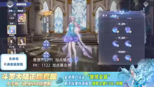 真身老虎阵容(真武三国阵容推荐)插图2