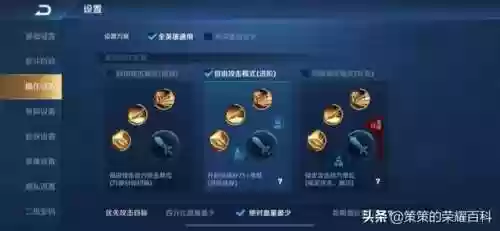 鬼谷子教学国服最强阵容(鬼谷子连招顺序)插图36