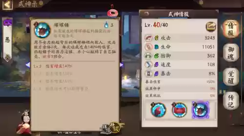 王者荣耀蟹姬最强阵容搭配(虞姬和哪个辅助最搭配)插图4