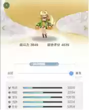 一起来捉妖妖灵大全(一起来捉妖t0到t9图解)插图59