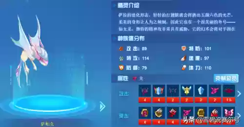 赛尔号奈落达尔怎么得(赛尔号奈落达尔在哪个星球抓)插图1