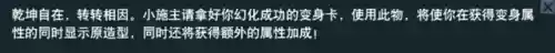 梦幻西游法伤加什么阵容(梦幻西游双法系队伍配置)插图18