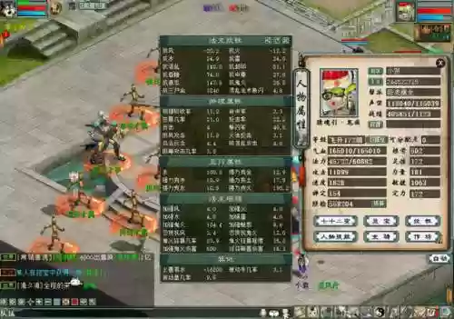 神兵2阵容(真武三国阵容推荐)插图4