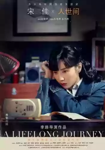 电视剧中的演员阵容表(全部演员表)插图3