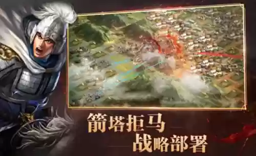 三国卡牌手游排行(评分最高的三国手游)