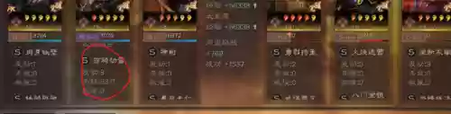 铁骑三国最强阵容推荐(新射雕群侠传之铁血丹心阵容)插图2