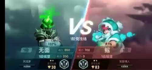两座城池无尽模式阵容(植物大战僵尸水池无尽模式阵容)插图19 两座城池无尽模式阵容(植物大战僵尸水池无尽模式阵容)插图19