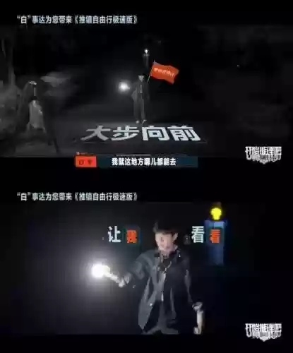 集结季第二个任务位置(大树屋第二个任务怎么做)插图3