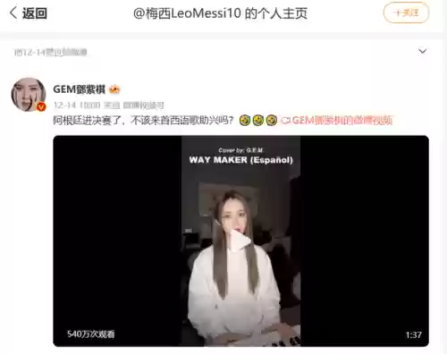 跨年2023阵容(东方卫视马赛克跨年阵容)插图8