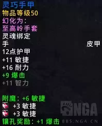 位面塔阵容(主角建立法师塔半位面的小说)插图5