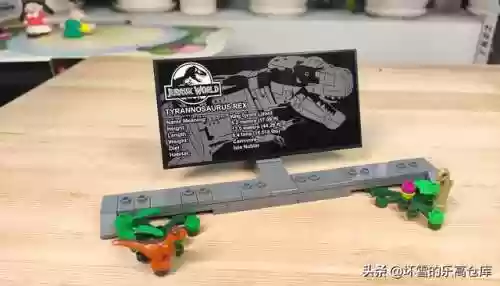乐高恐龙侏罗纪公园(乐高恐龙基地)插图25