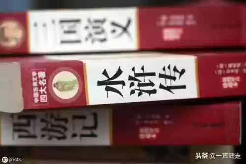 隋唐演义百度百科(隋唐演义小说原版)插图29