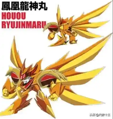 超魔神英雄传7种形态(龙神丸所有形态排行)插图1