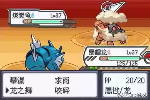 究极绿宝石战神阵容搭配(究极绿宝石3金手指大全)插图29