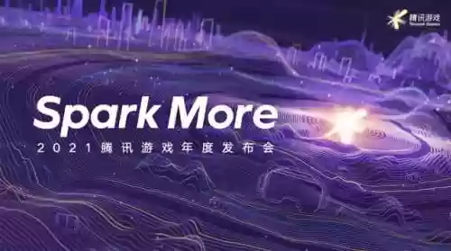 腾讯一共有多少个游戏(腾讯手机游戏大全)插图1 腾讯一共有多少个游戏(腾讯手机游戏大全)插图1