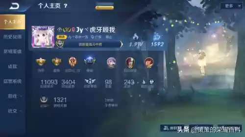 如何解除地榜阵容(三国全明星前期推图阵容)