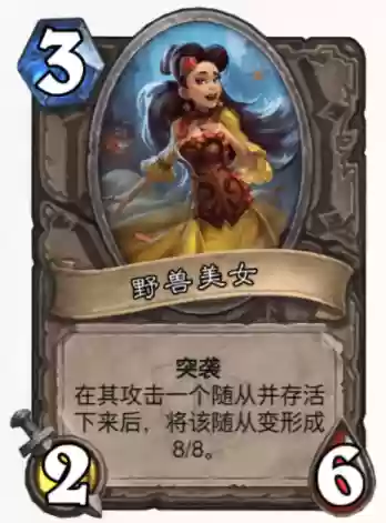 奎尔德拉的剑刃(炉石传说剑刃和剑柄合体)插图23