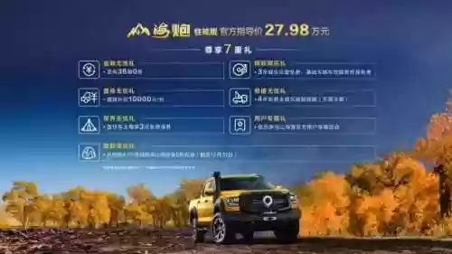 广州车展家族阵容图(广州琶洲车展什么时候)插图1