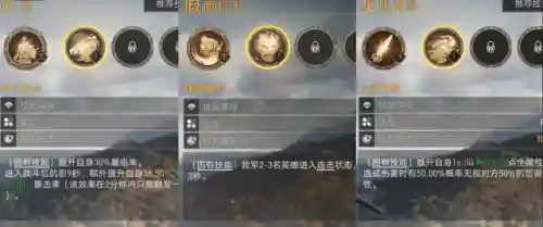 重返帝国满红阵容搭配(重返帝国阵容强度排行表2024)插图2