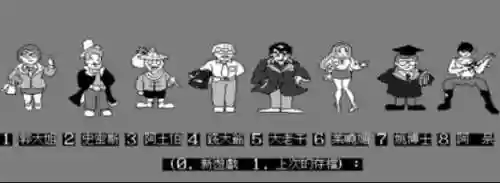 大富翁桌游哪个版本好玩(桌游大富翁)插图18