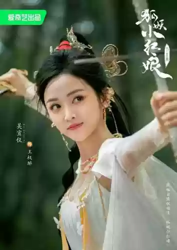 竹叶篇阵容(烟雨江湖推荐阵容)插图3 竹叶篇阵容(烟雨江湖推荐阵容)插图3