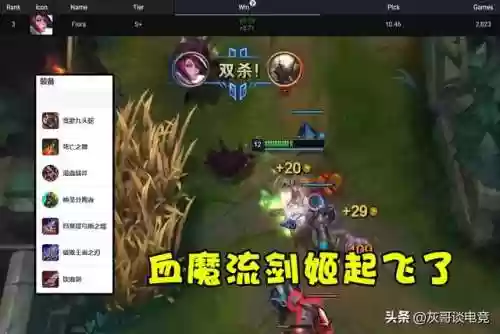 无限火力奥拉夫出装(无限火力巨魔最新出装)插图2