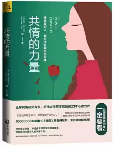当当电子书(当当购书网站官网)插图21