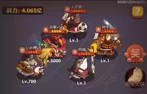 魏延孙策阵容(三国志战略版魏延怎么玩)插图2 魏延孙策阵容(三国志战略版魏延怎么玩)插图2