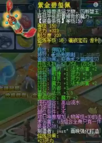 梦幻西游109群雄阵容(梦幻西游手游sf)插图1 梦幻西游109群雄阵容(梦幻西游手游sf)插图1