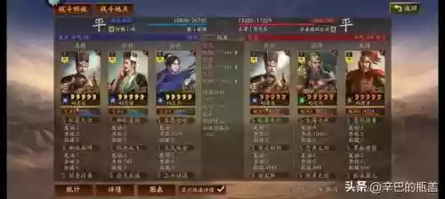 本赛季马超前期打法阵容(马超配什么阵容)插图20