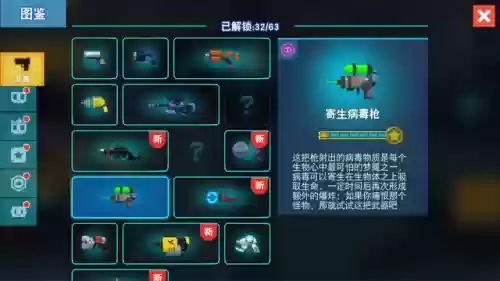 好玩的闯关手机游戏(最近很火的闯关游戏)插图2