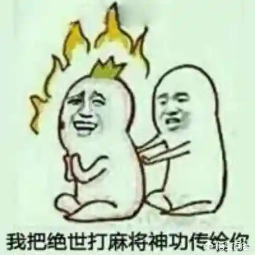血战到底麻将换三张(四川麻将换三张规则)