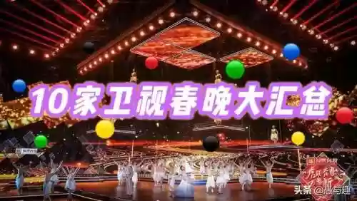 2022春晚相声阵容选择(2020年春晚主持人阵容)插图1
