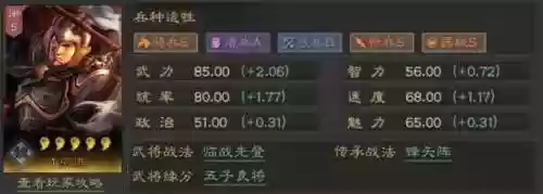 张辽乐进阵容搭配(乐进张辽夏侯渊能玩吗)