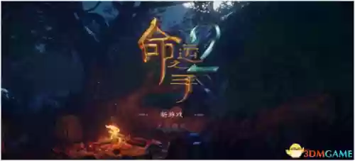 命运之手2恶魔(命运之手2教皇谁是凶手)