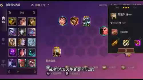 排位赛4法师阵容怎么玩(不能参加排位赛)插图6