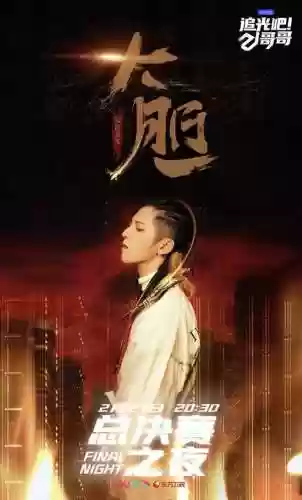 追光之星七人阵容怎么玩(光明冒险最强阵容6人)插图13