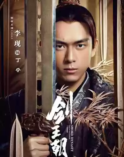 斗罗大陆我道狂狷阵容(斗罗大陆悬赏高分阵容)插图5