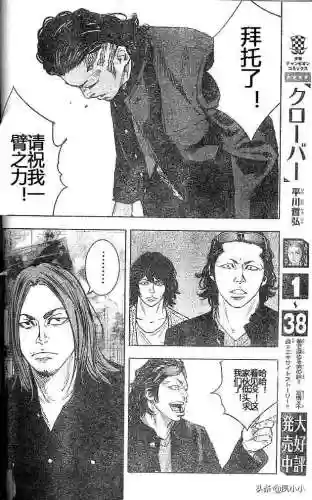 《热血高校2》完整版(热血高校1高清电影免费播放)插图54