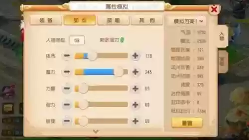 普陀山怎么加点奶量大(普陀山三个灯条件)插图1