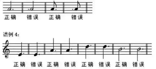 音符符号大全可复制(免费伴奏曲库大全)插图23