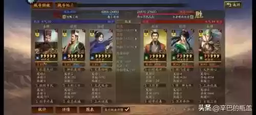 本赛季马超前期打法阵容(马超配什么阵容)插图47