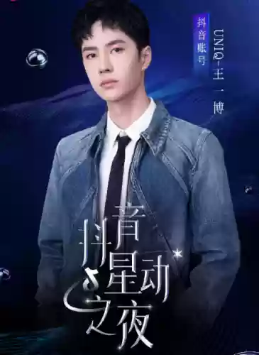 2020星动之夜阵容(星神少女平民最强阵容)插图9