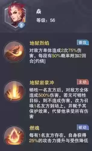 新斗罗大陆暗三阵容(新斗罗大陆ss暗器排行)插图6