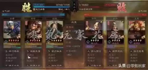 统御者阵容(神盾使阵容最强搭配)插图13
