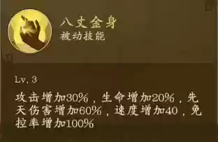 32132阵容(哪个阵型克制4231)插图3